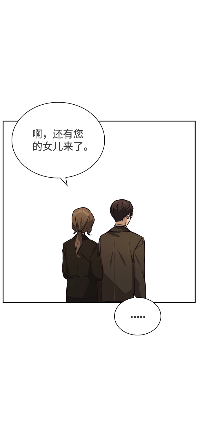 第40话19