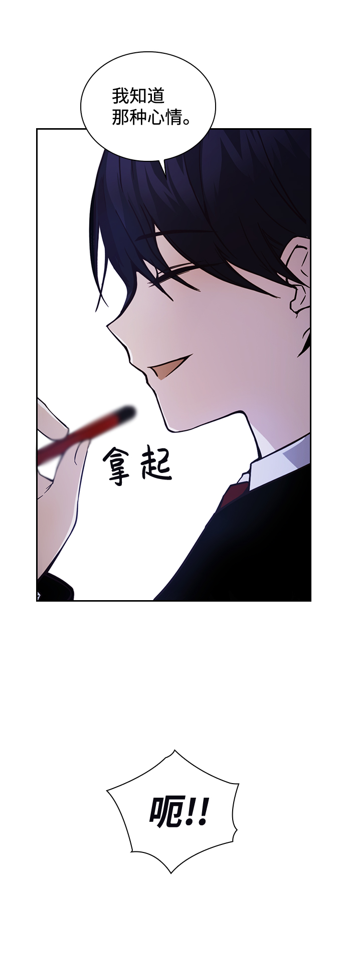 第4话31