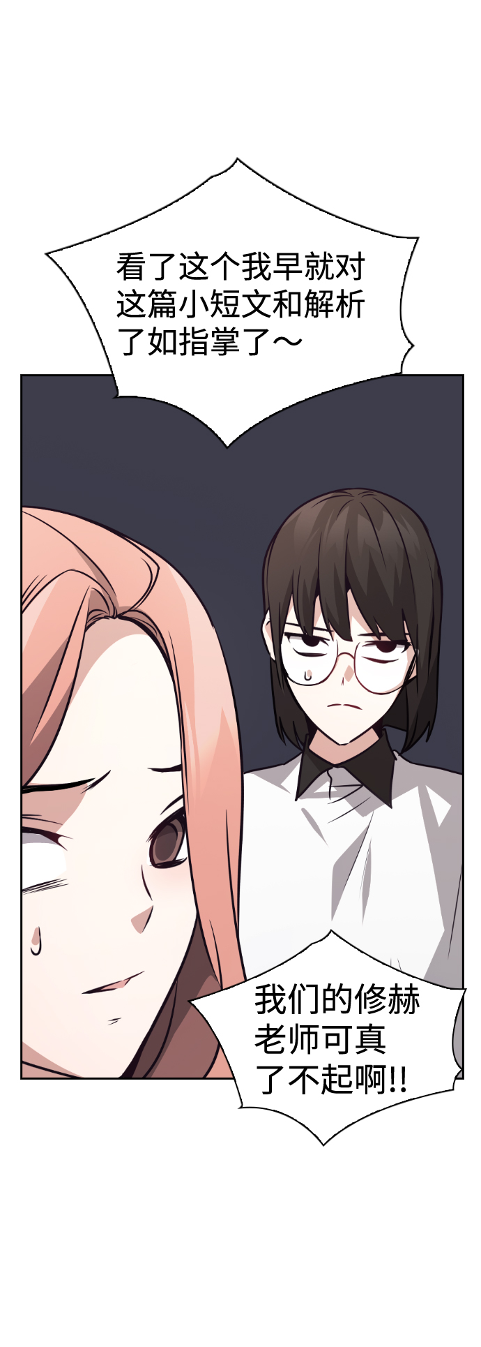 第66话60