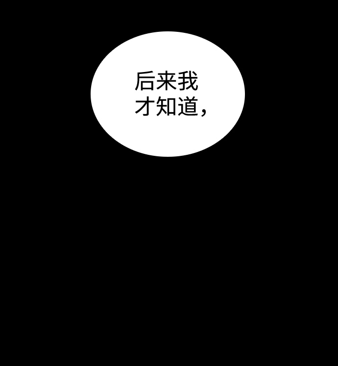 第63话56