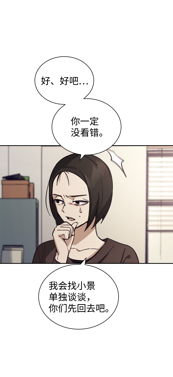 第16话31