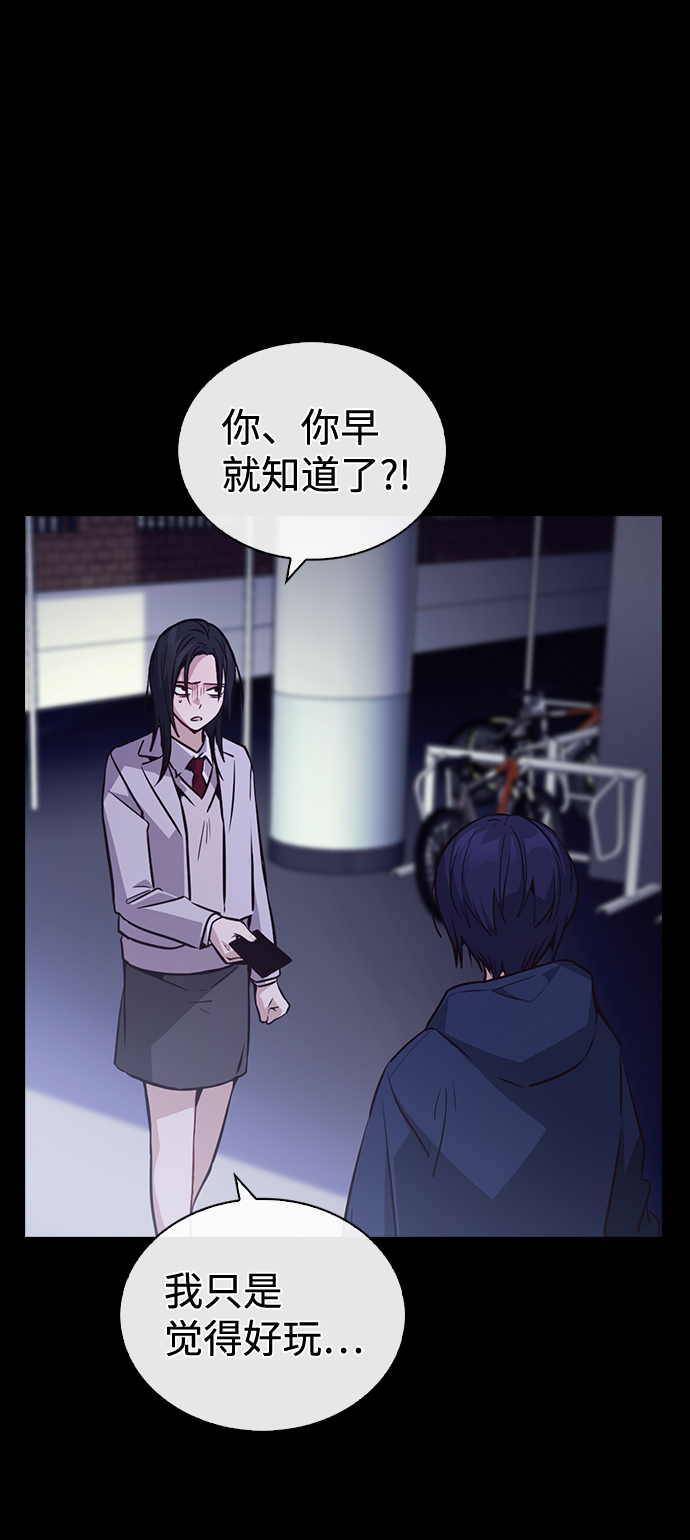 第58话19