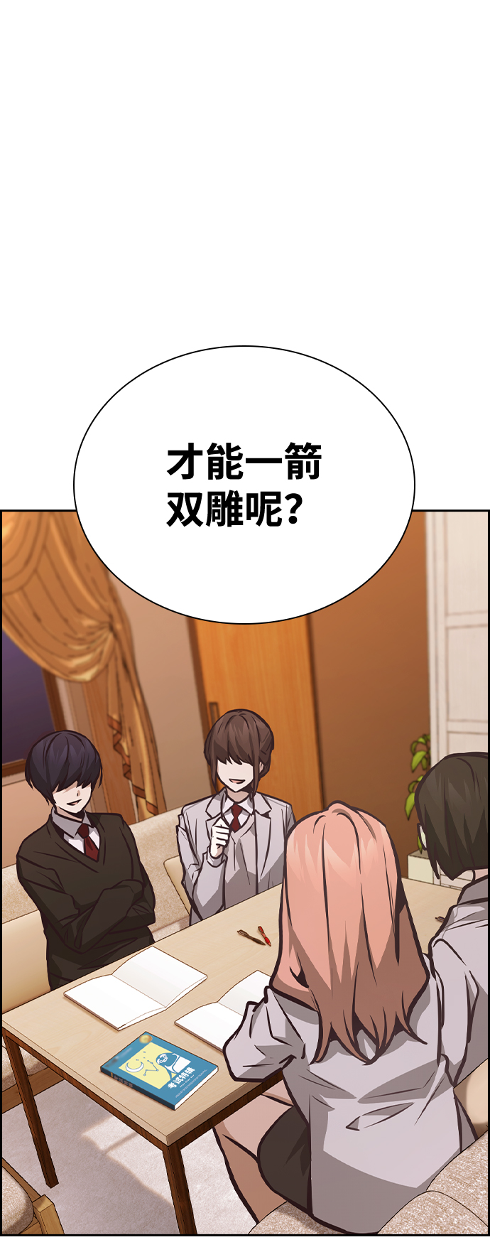 第44话82