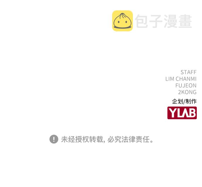 第31话86