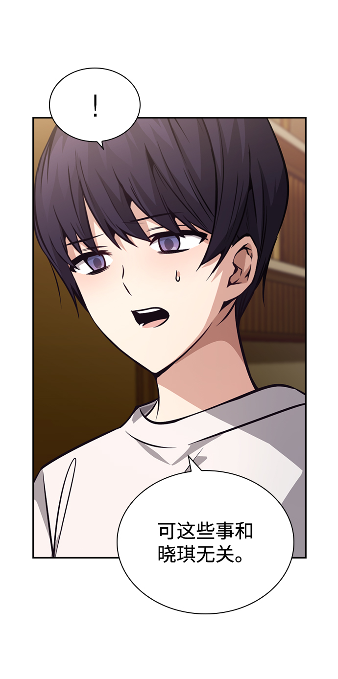 第72话10