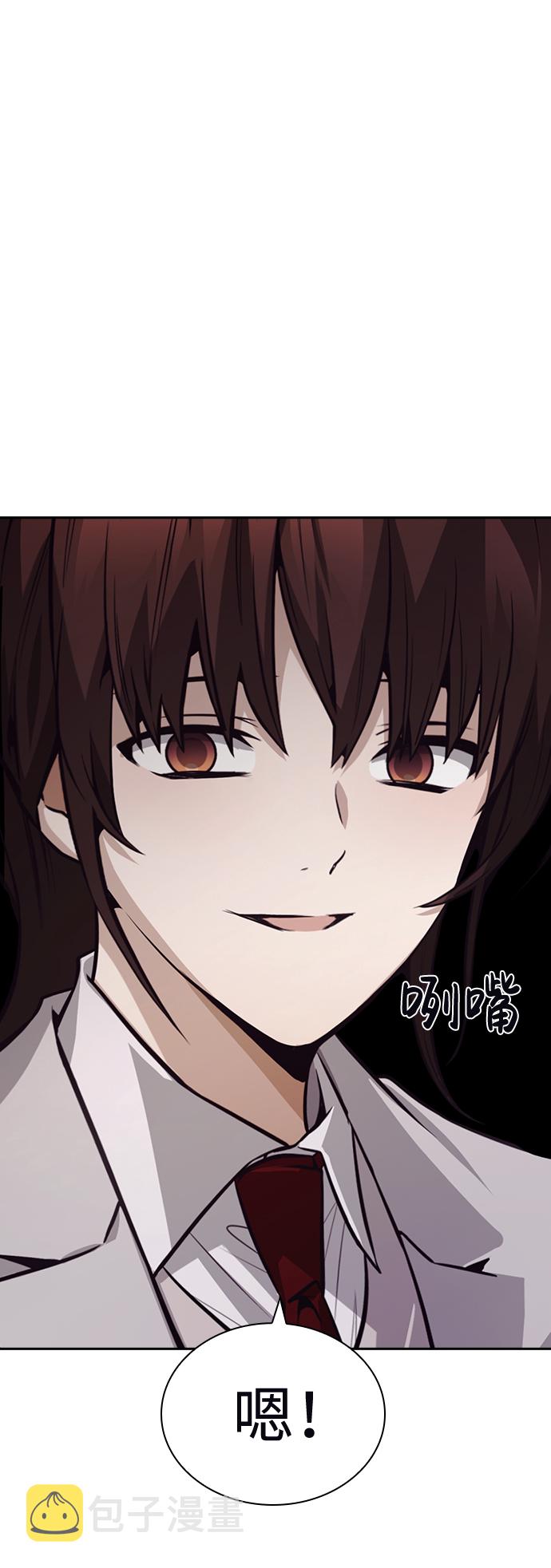 第49话56