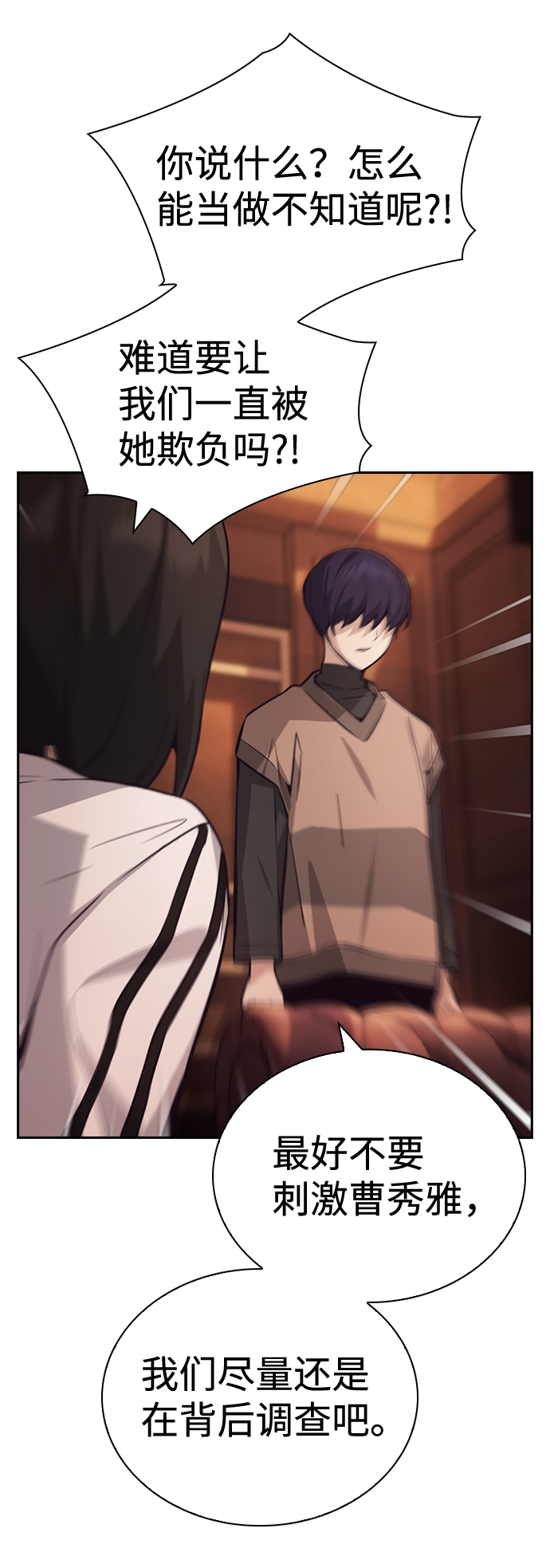 第54话63