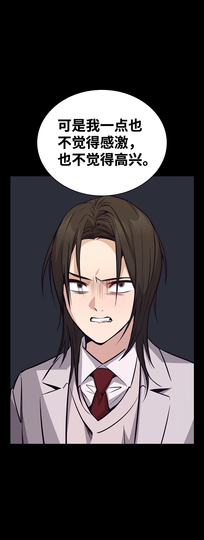 第58话44