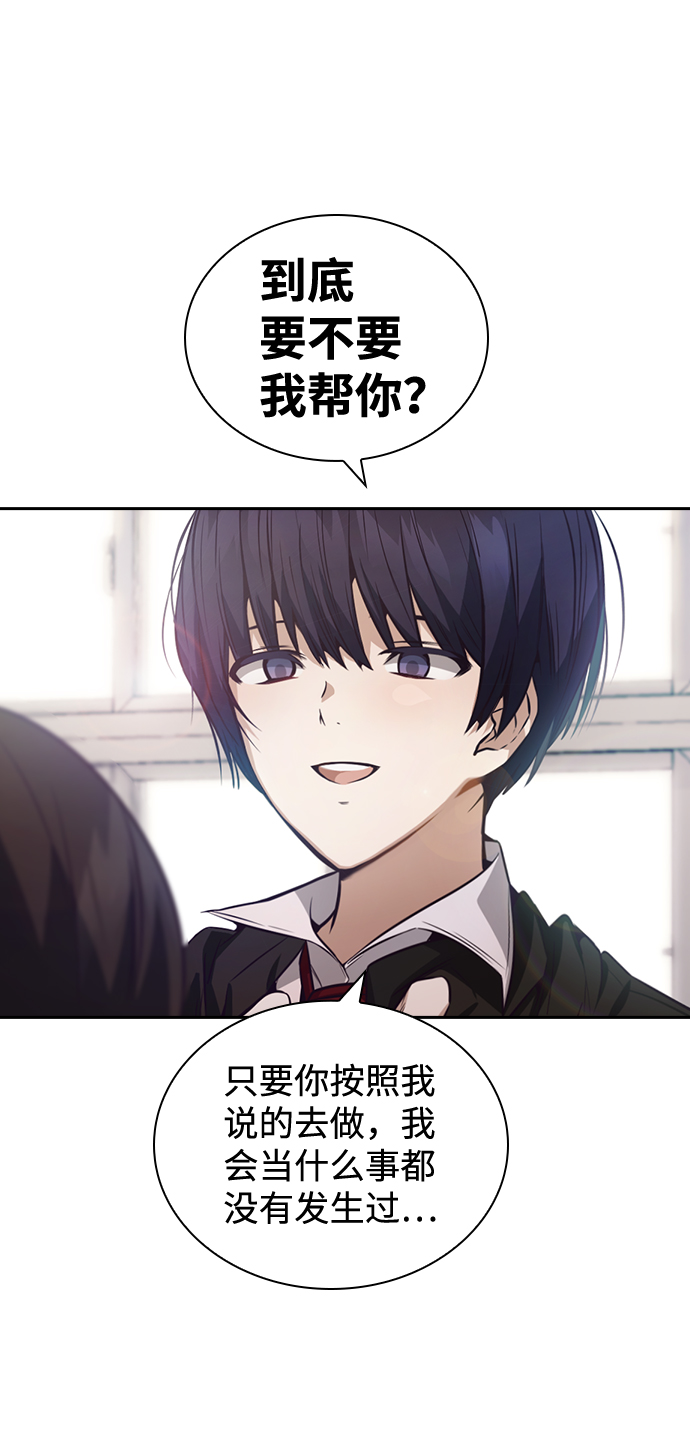 第33话74