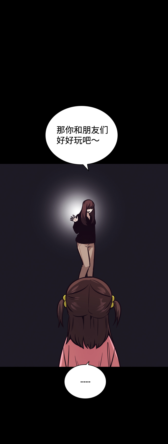第50话19