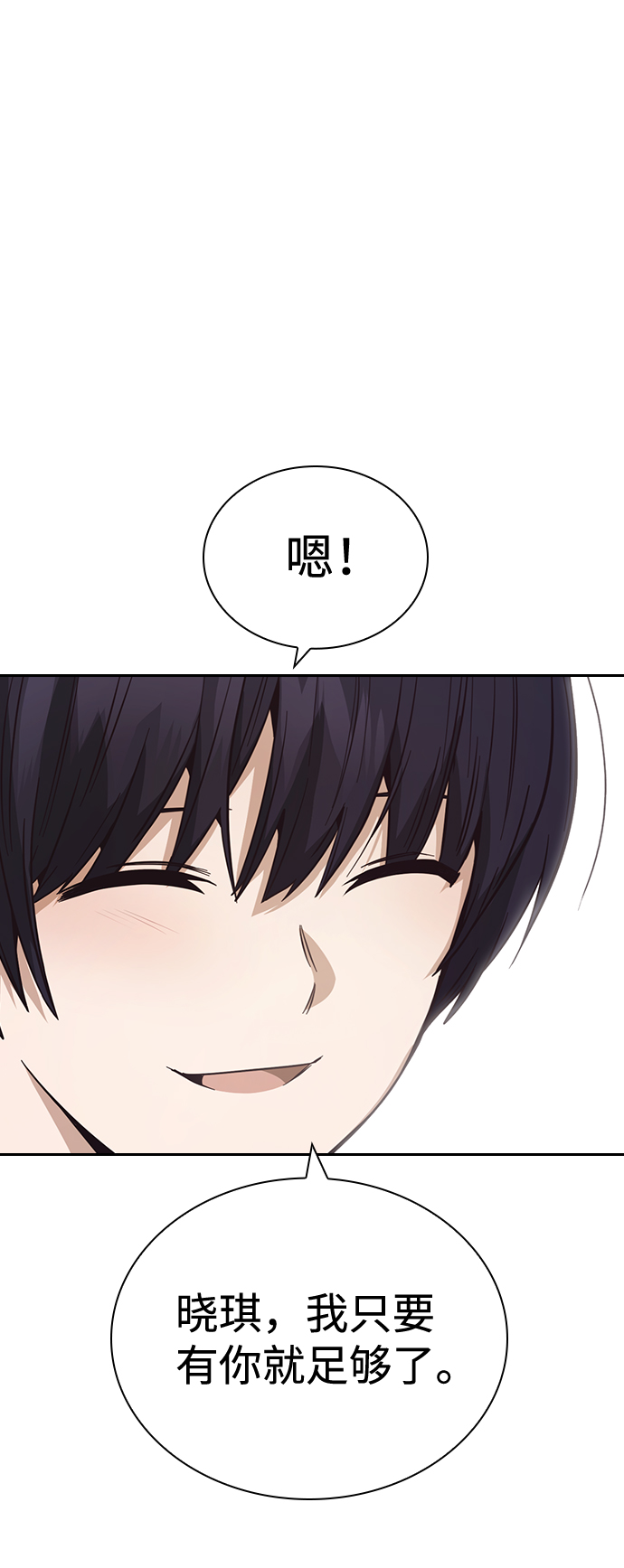 第30话88