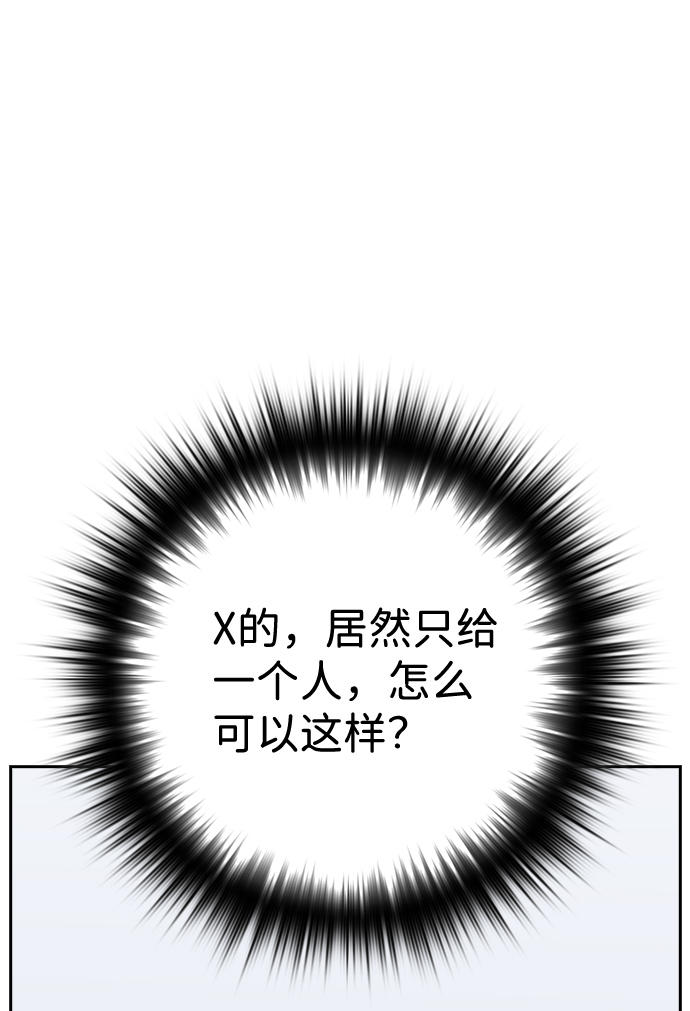 第63话23