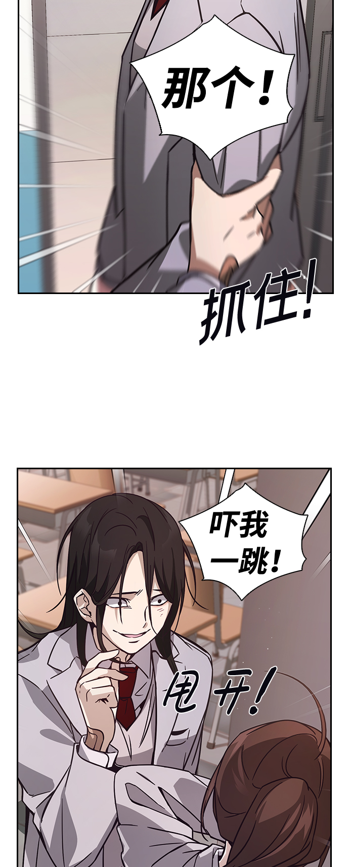 第2话57