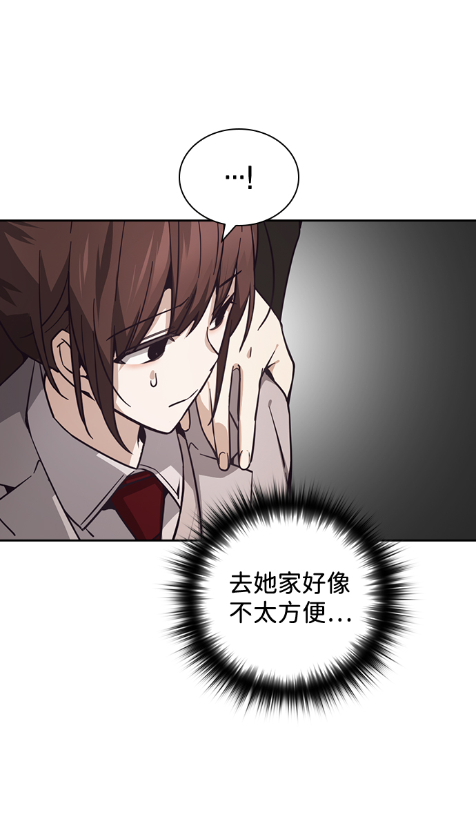 第13话75
