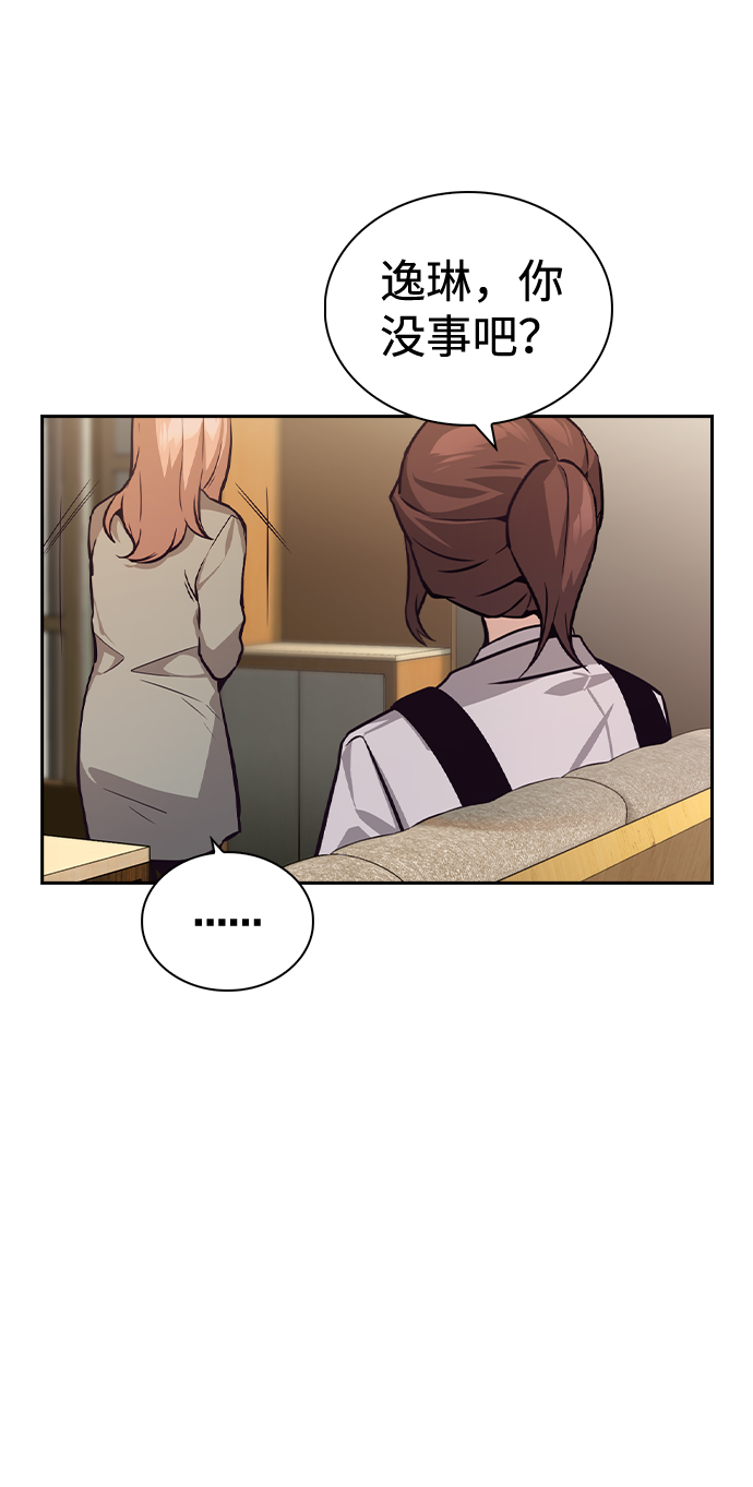 第55话50
