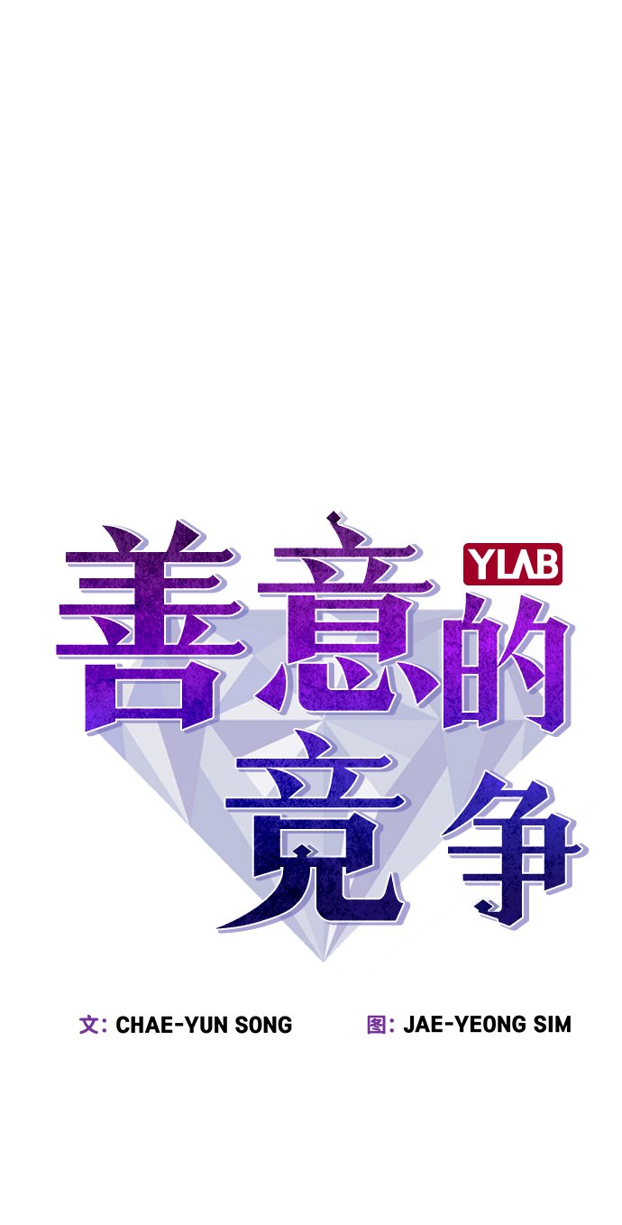 第32话6
