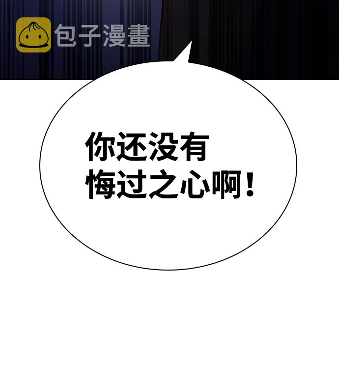 第11话58