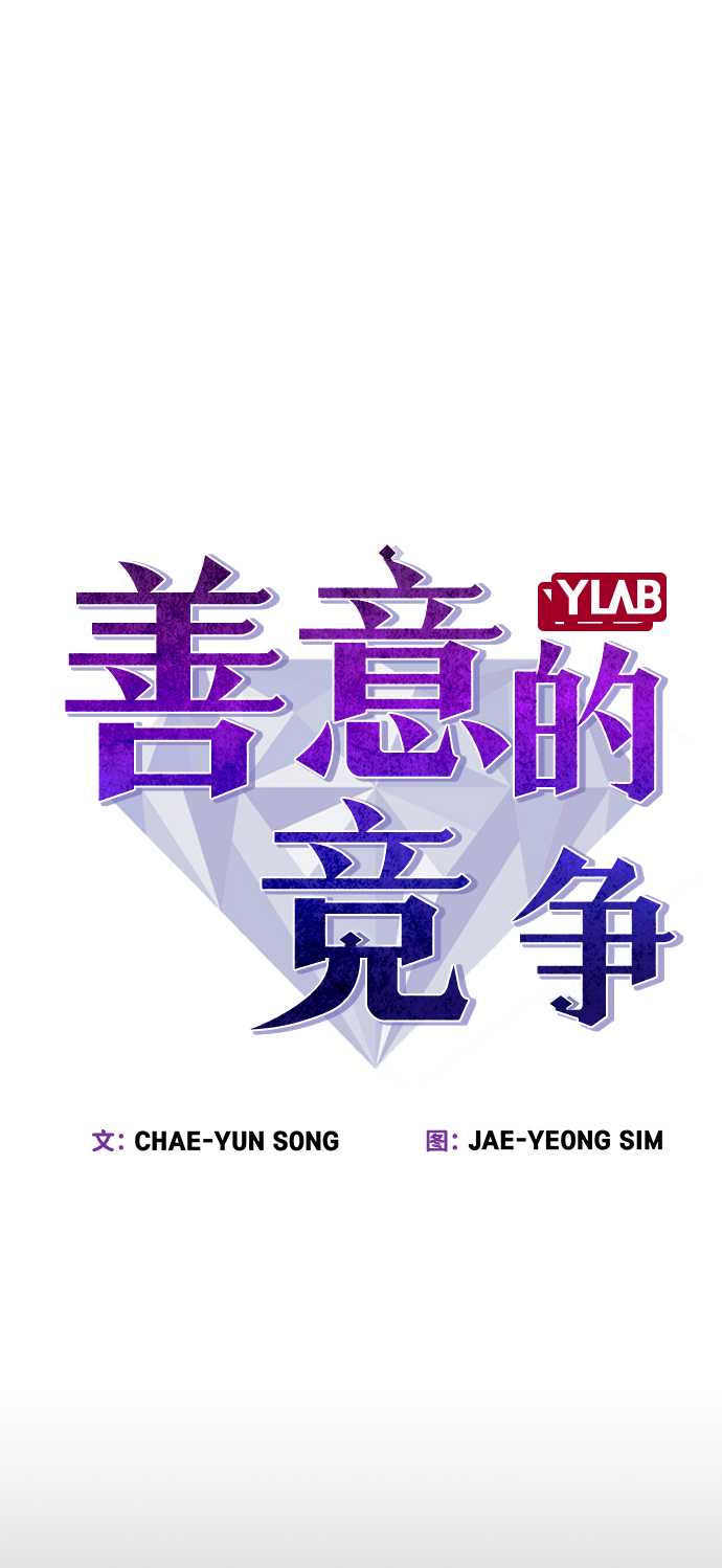 第74话9