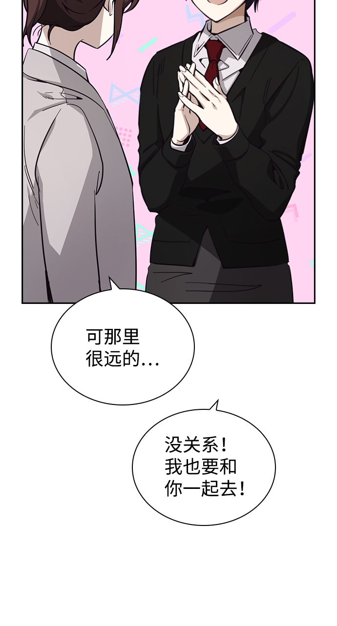 第17话31