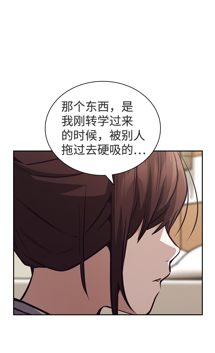 第48话37