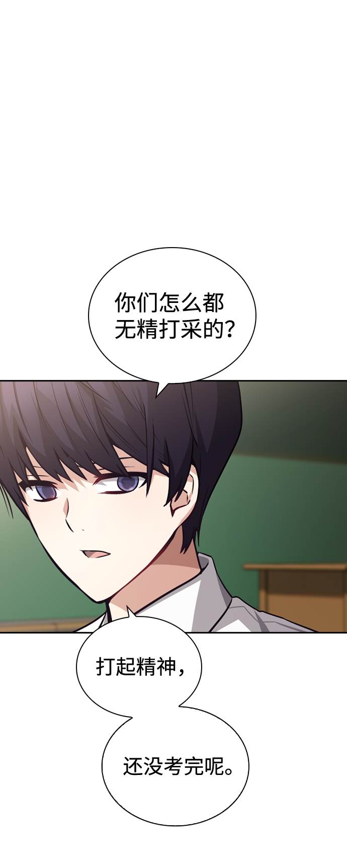 第66话64