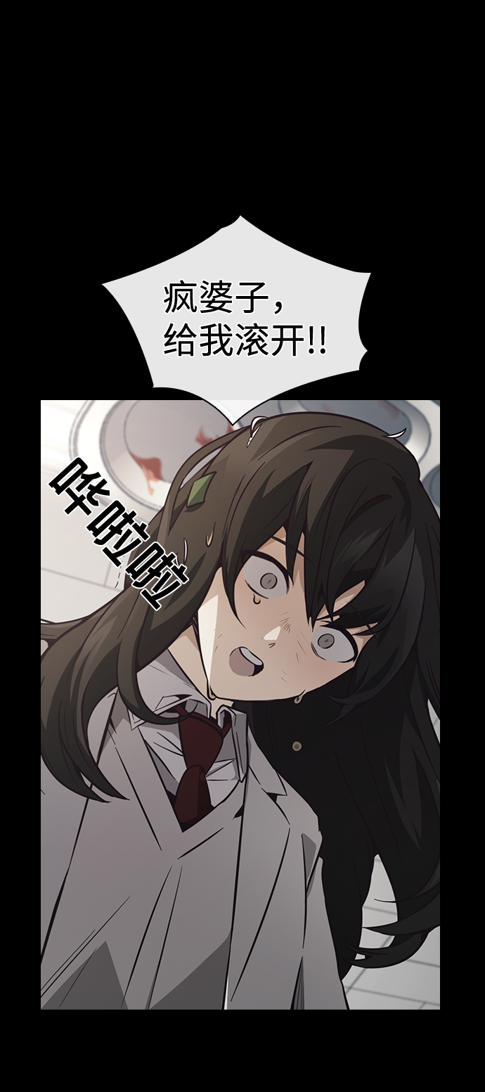 第59话12