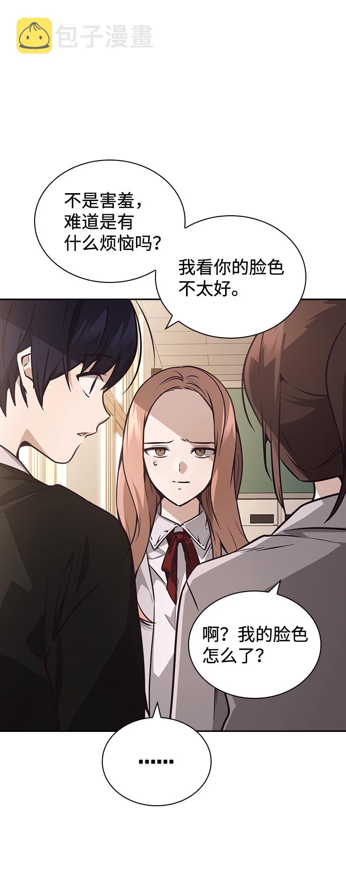 第27话55