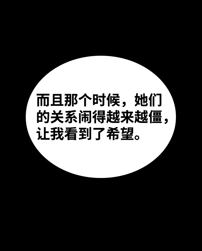 第58话30