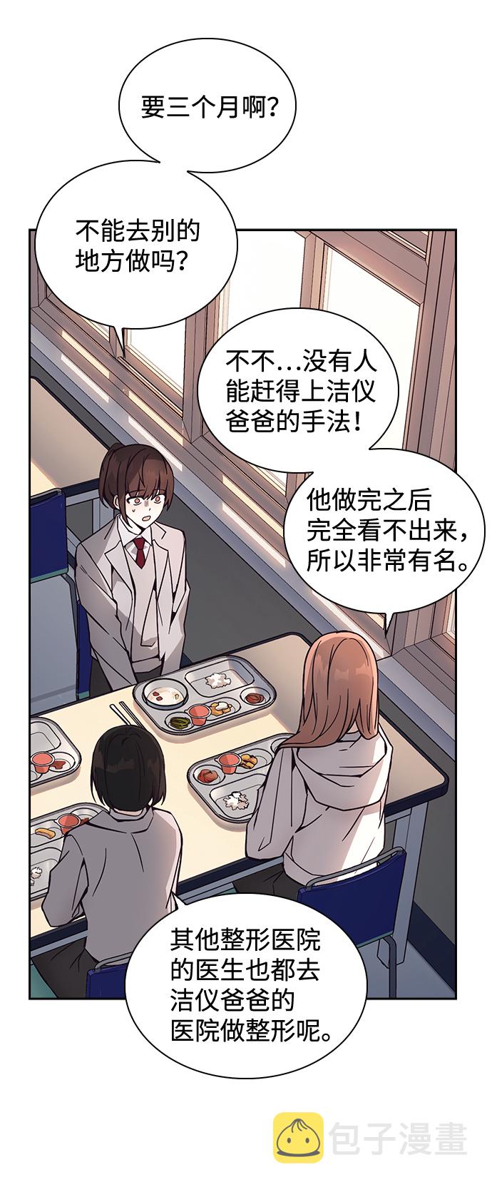 第1话97