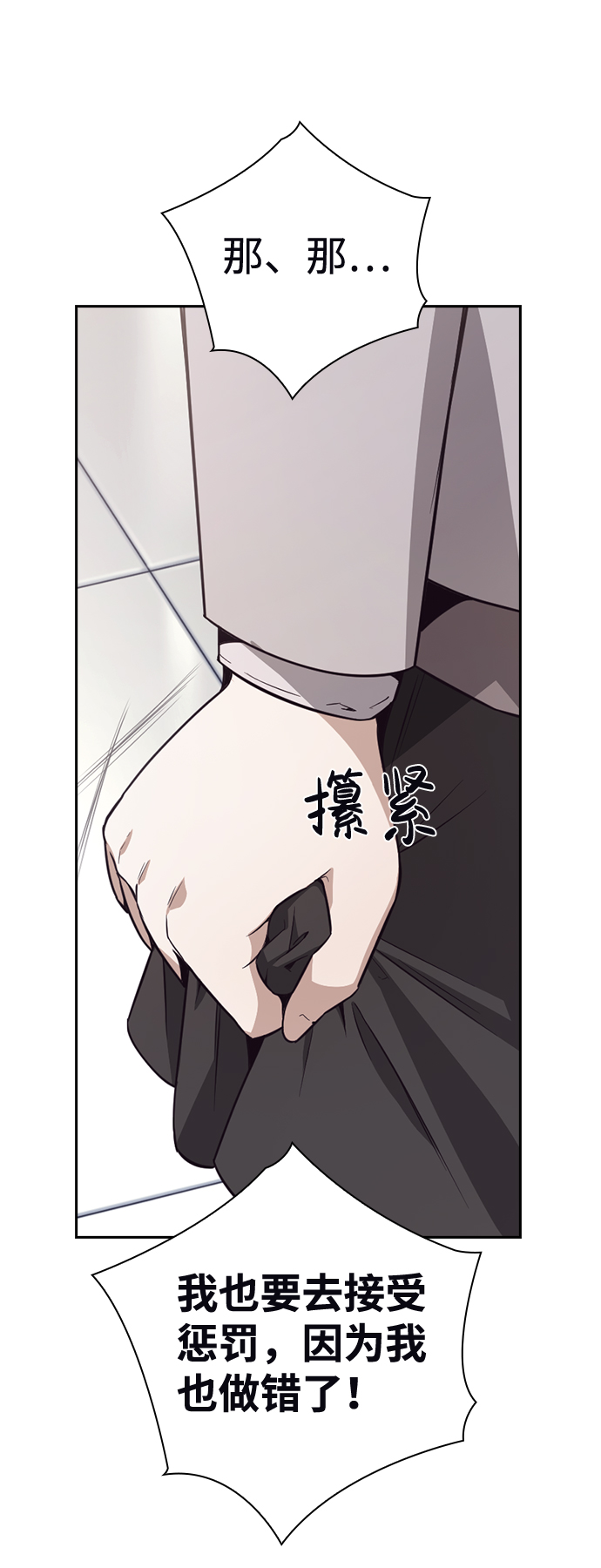 第34话17