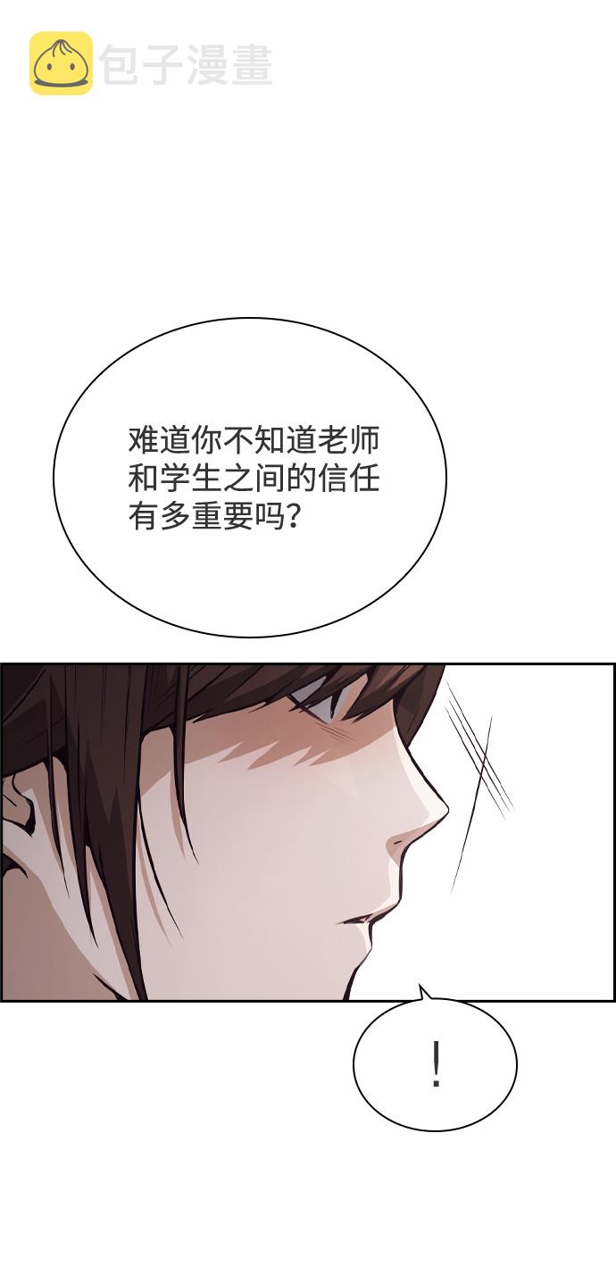 第35话56