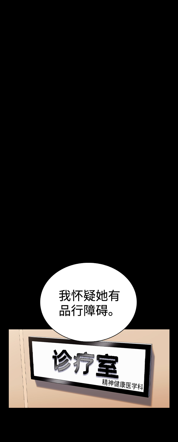 第50话35
