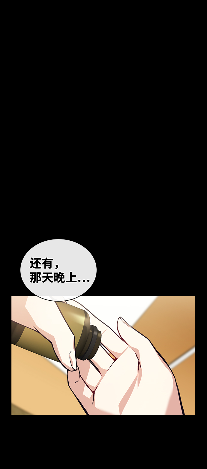 第71话25