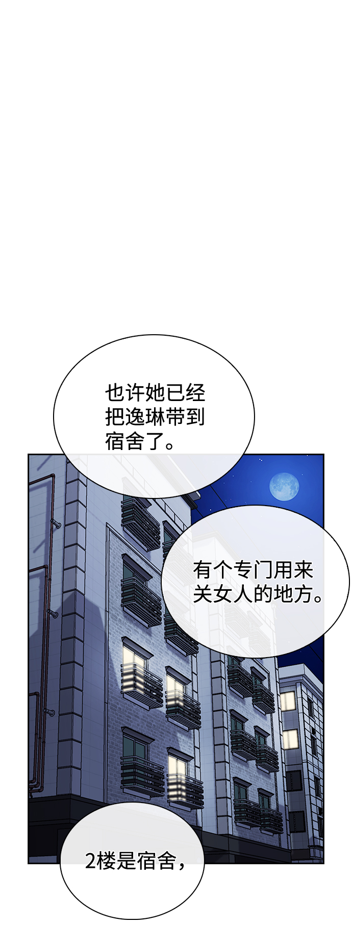 第56话40