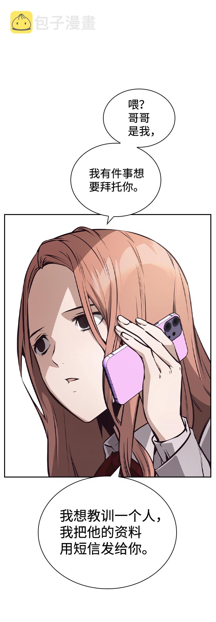 第41话64