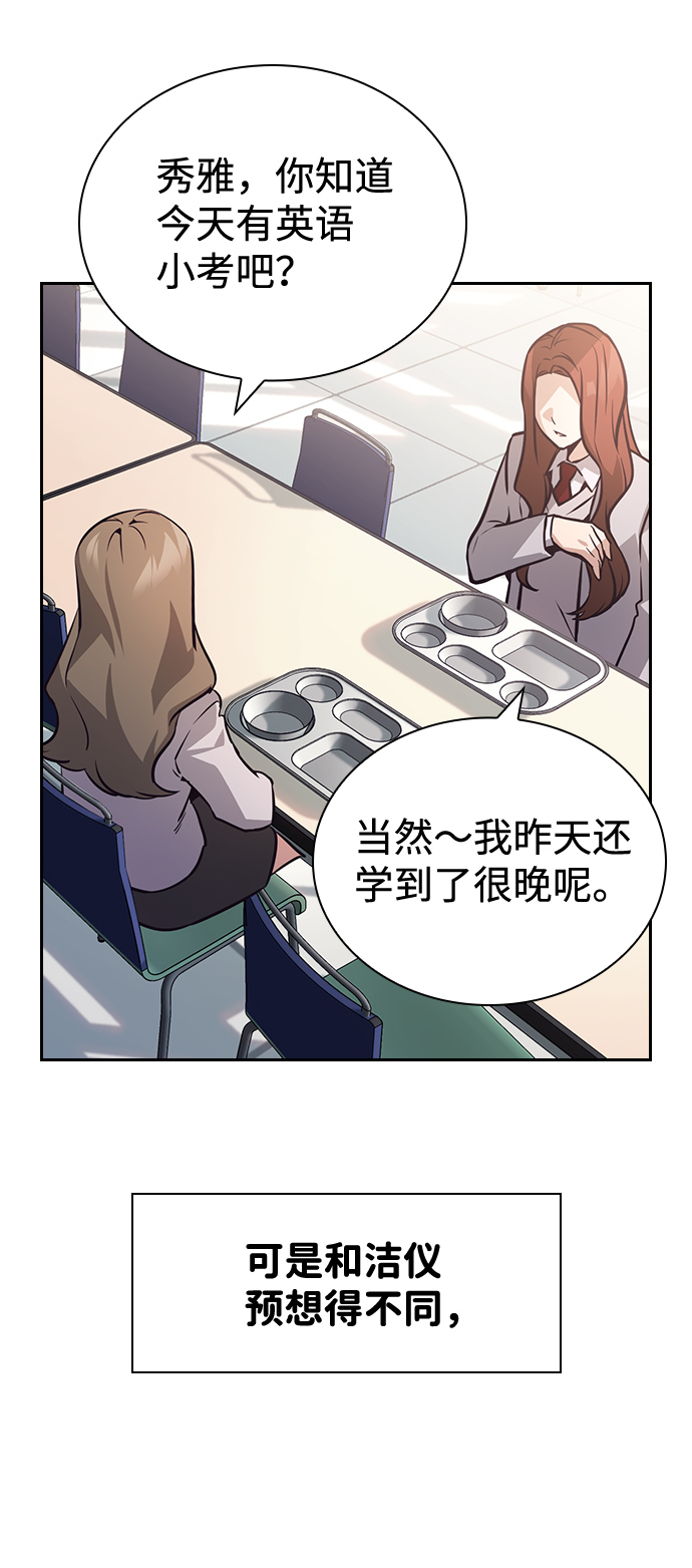 第61话45