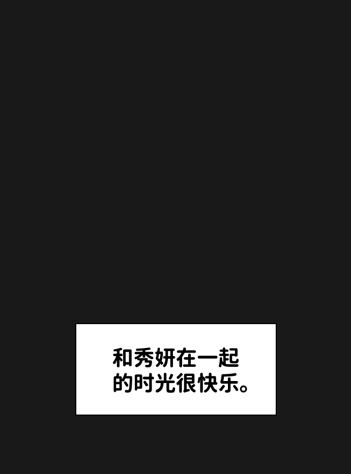 第31话28