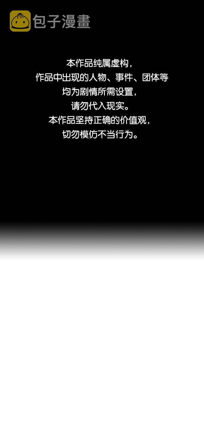 第58话0