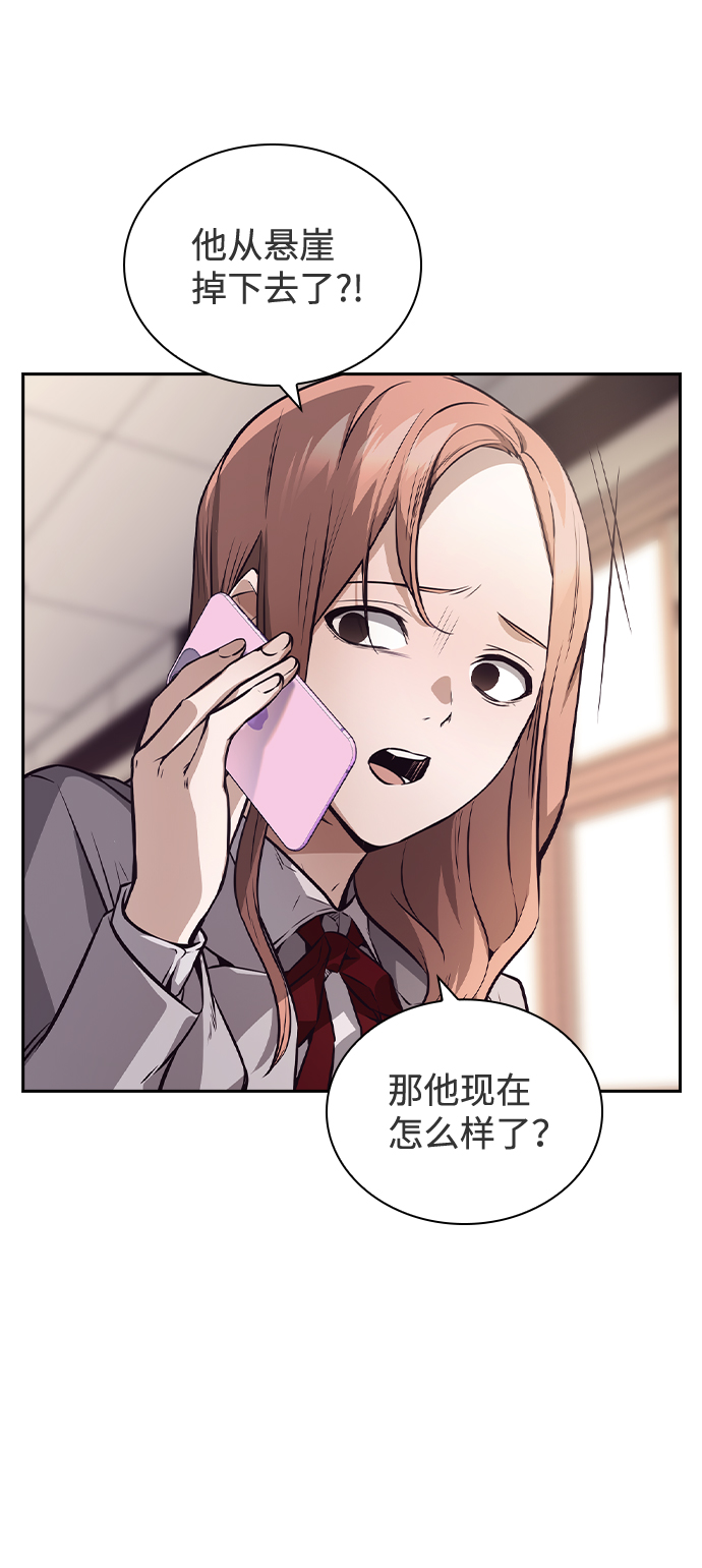 第42话17