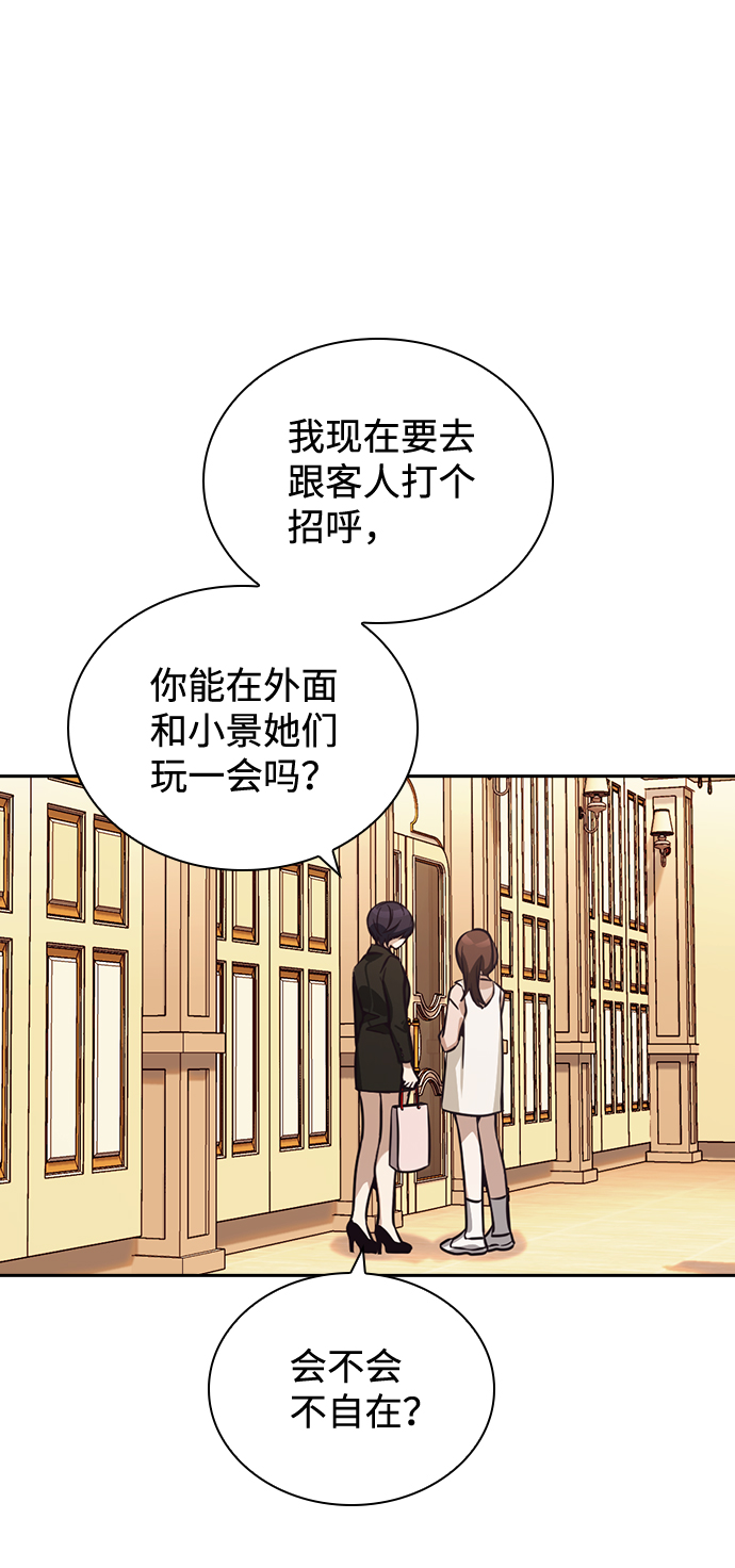 第26话33