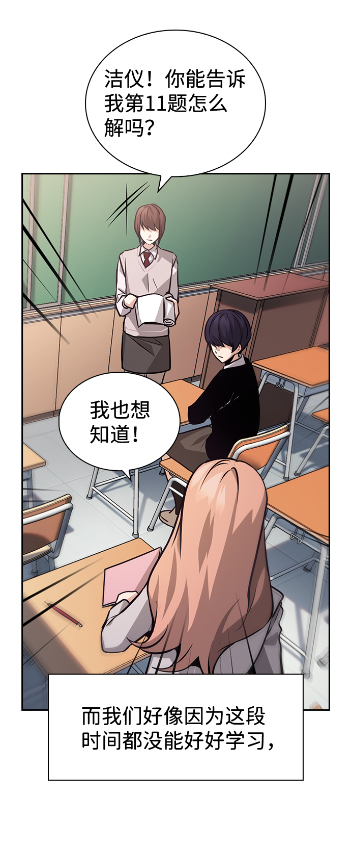 第66话31