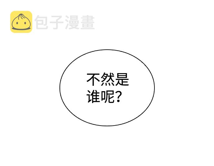 第66话73