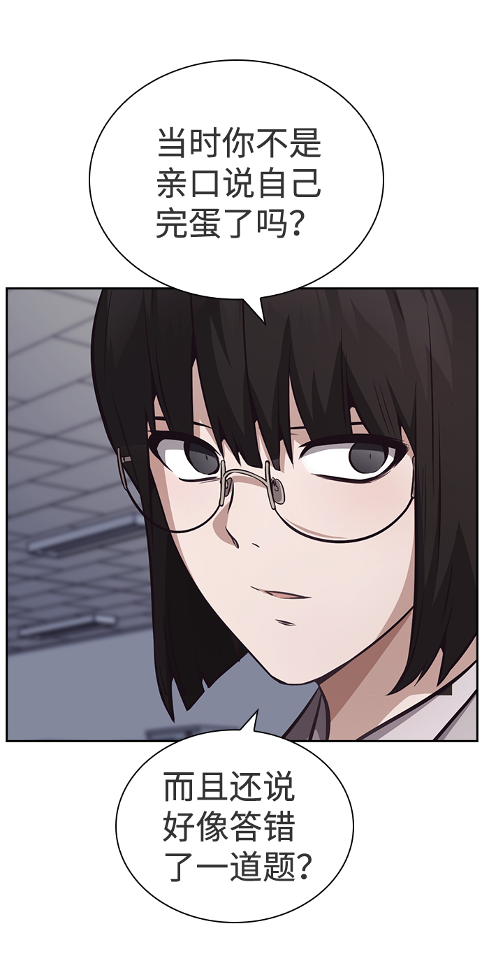 第45话43