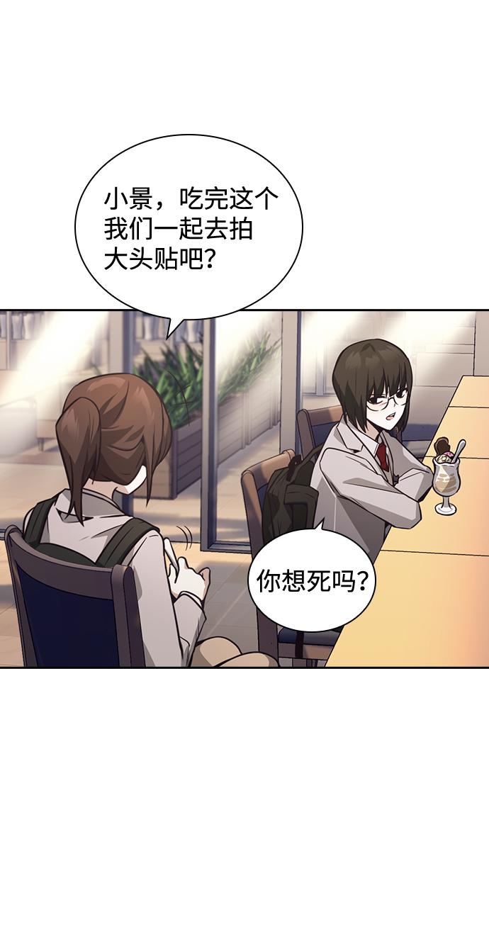 第34话55
