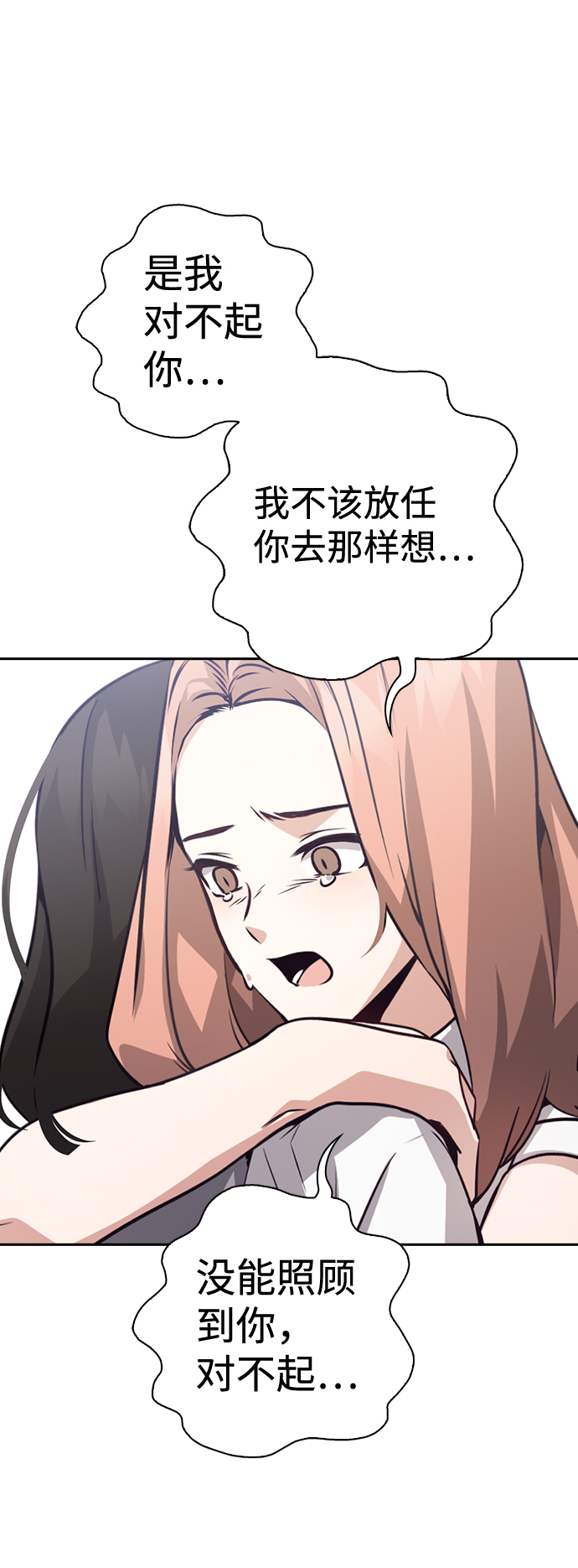 第69话20