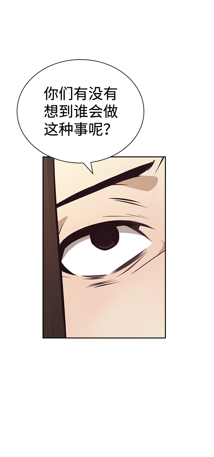 第67话32