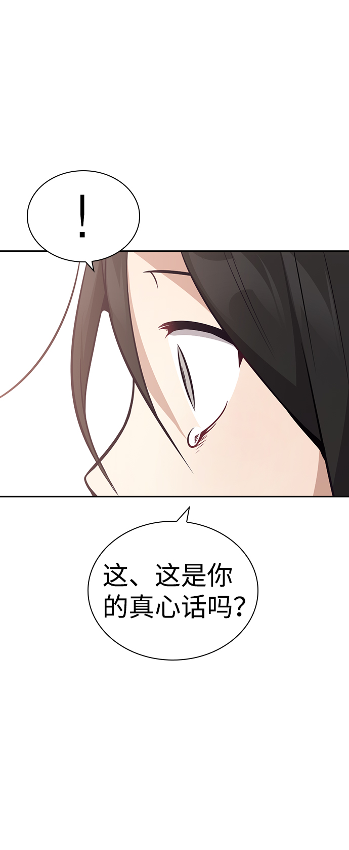 第59话84