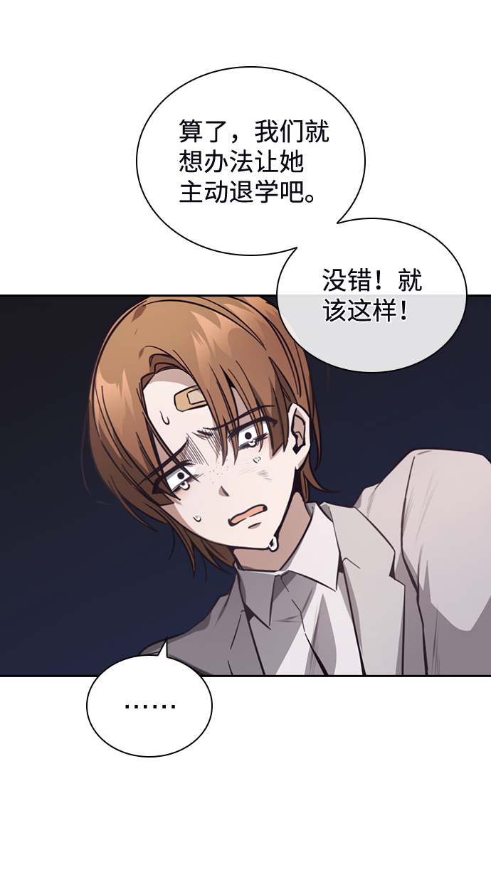 第8话55