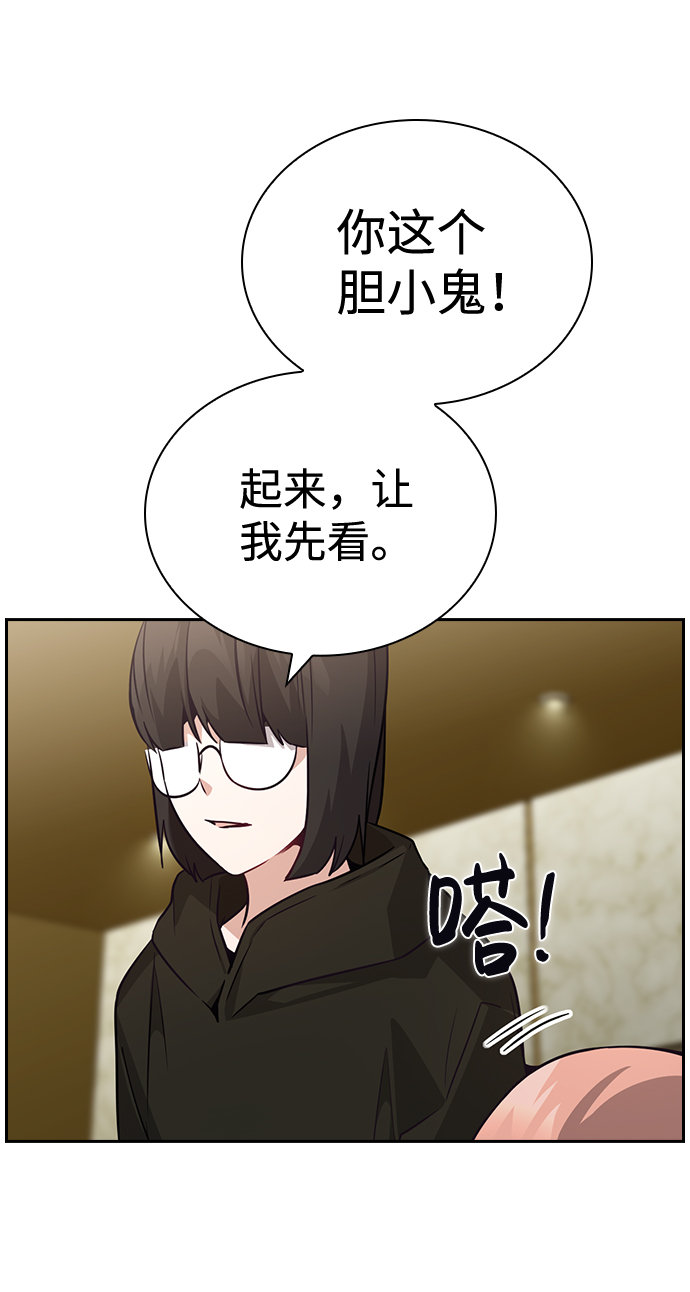 第76话（最终话）22