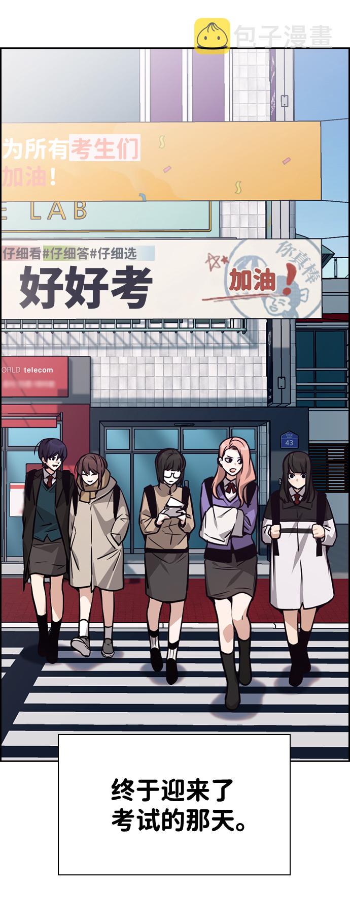 第75话85